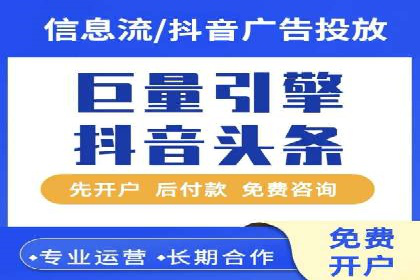 SEM托管优化案例：精准定位提升点击率
